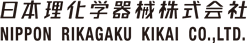 日本理化学器械株式会社